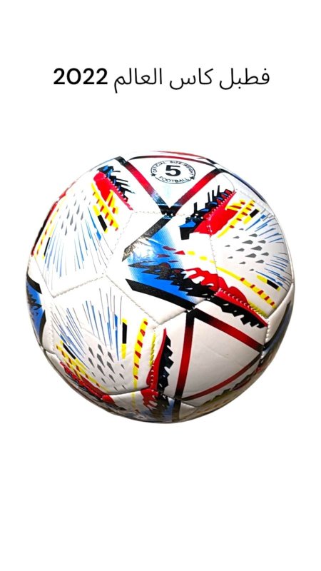 فطبل كاس العالم 2022